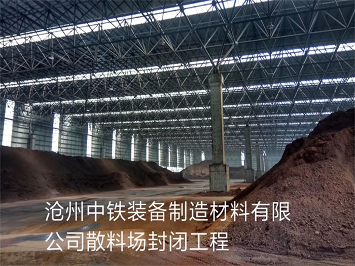 白城网架钢结构工程有限公司